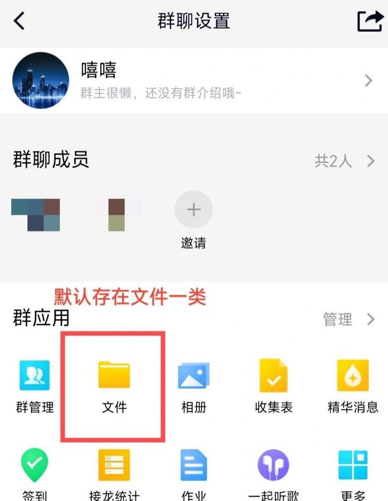 电脑qq的文件在哪个文件夹里