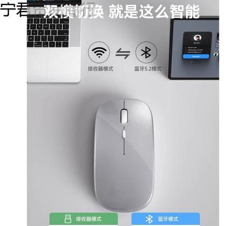 平板能连无线鼠标吗?