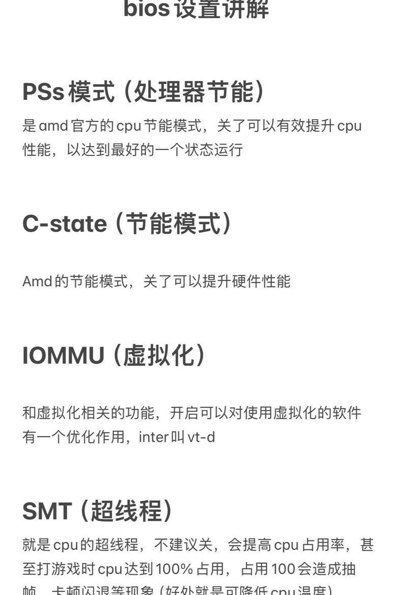 华硕主板bios降版本方法
