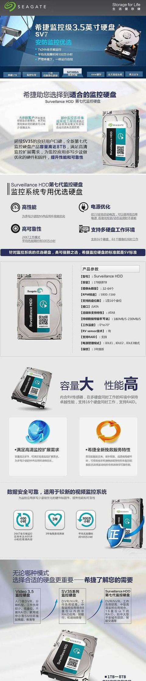 6t硬盘报价