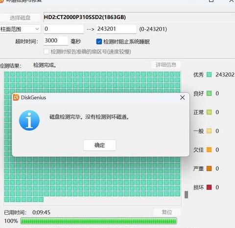 电脑有3g内存未分配