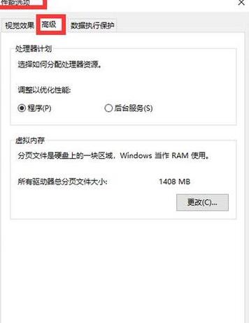 手机虚拟内存设置方法在哪里