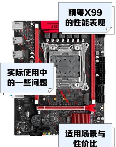 华南x79主板故障代码
